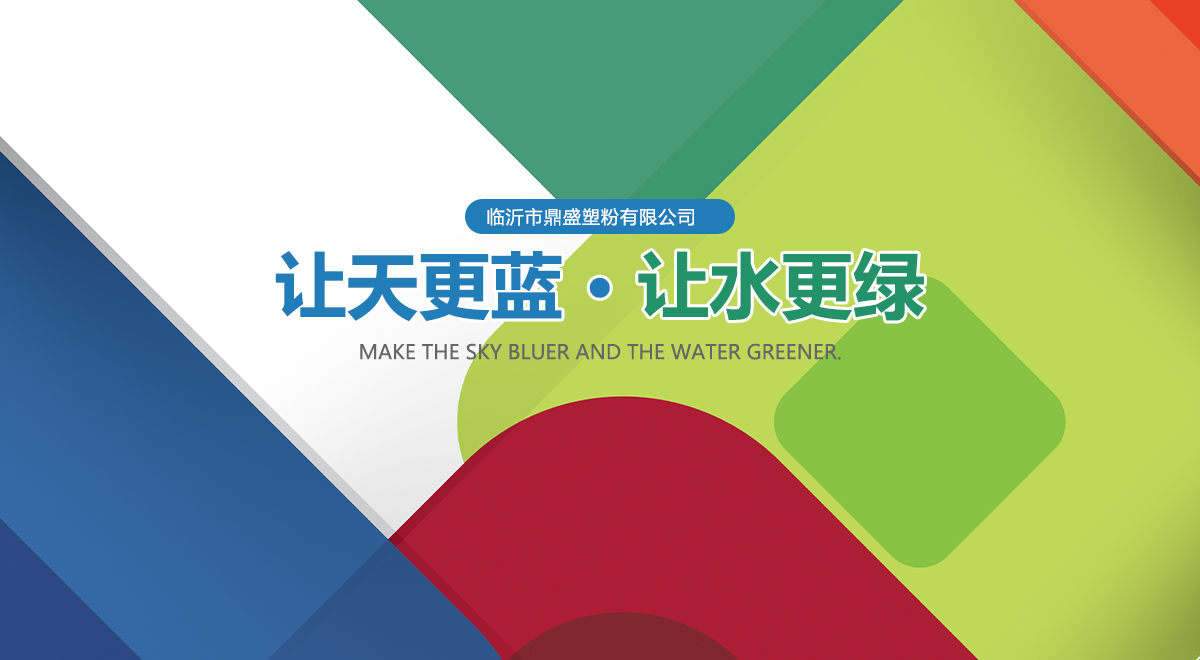 鑫瑞石業(yè)