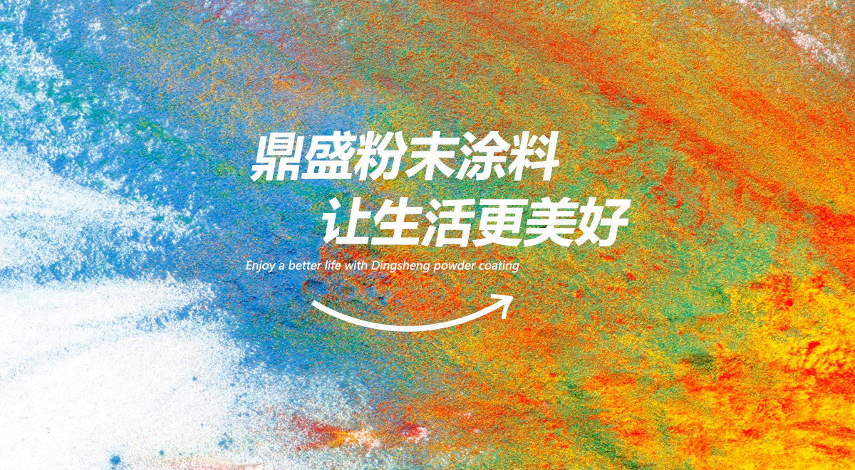鑫瑞石業(yè)